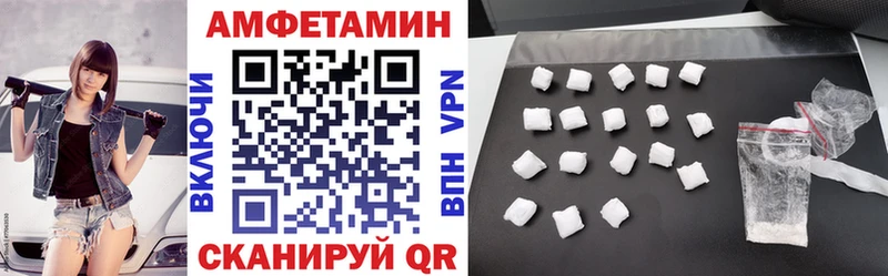 Amphetamine Premium  kraken   Сегежа 