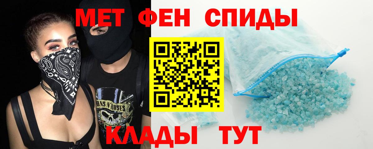 Амфетамин VHQ Сегежа