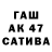 Альфа ПВП СК Darek Stankevic