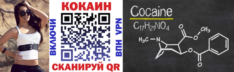 это Telegram Сегежа КОКАИН 99%