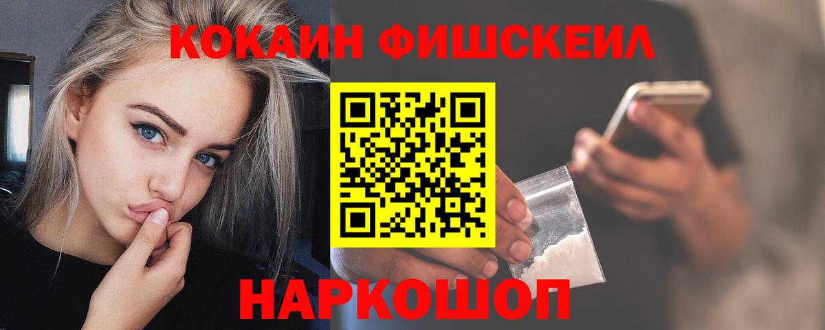 Кокаин  Cocaine 98%  COCAIN Перу  Вход с VPN  Сегежа 