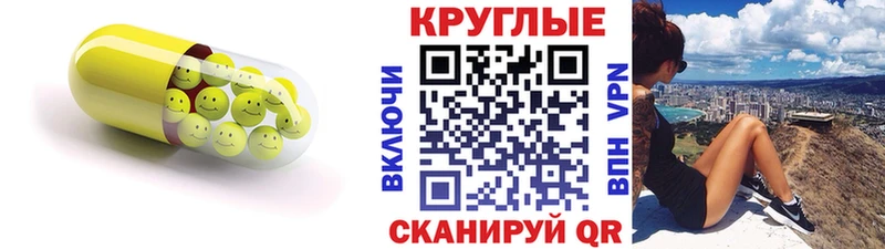 KRAKEN ссылка  маркетплейс как зайти  Экстази mix  Сегежа 