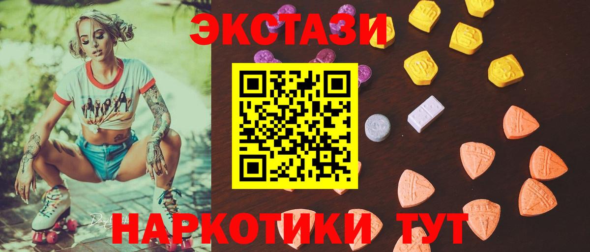 гидра ТОР  Вход с VPN  ЭКСТАЗИ  Сегежа  Экстази louis Vuitton  ЭКСТАЗИ XTC 