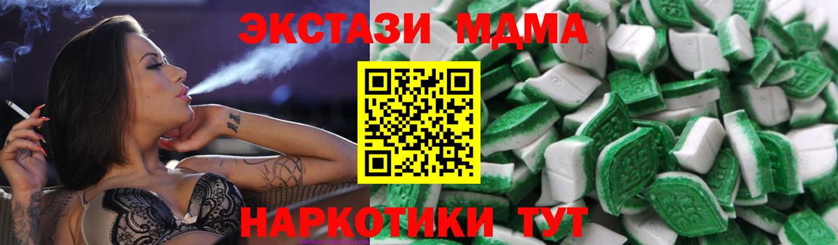 Ecstasy 300 mg Сегежа