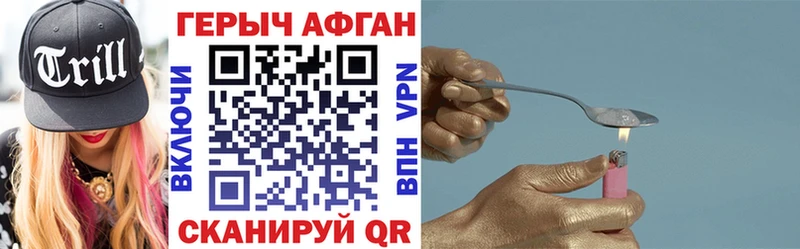 ГЕРОИН белый  Сегежа 