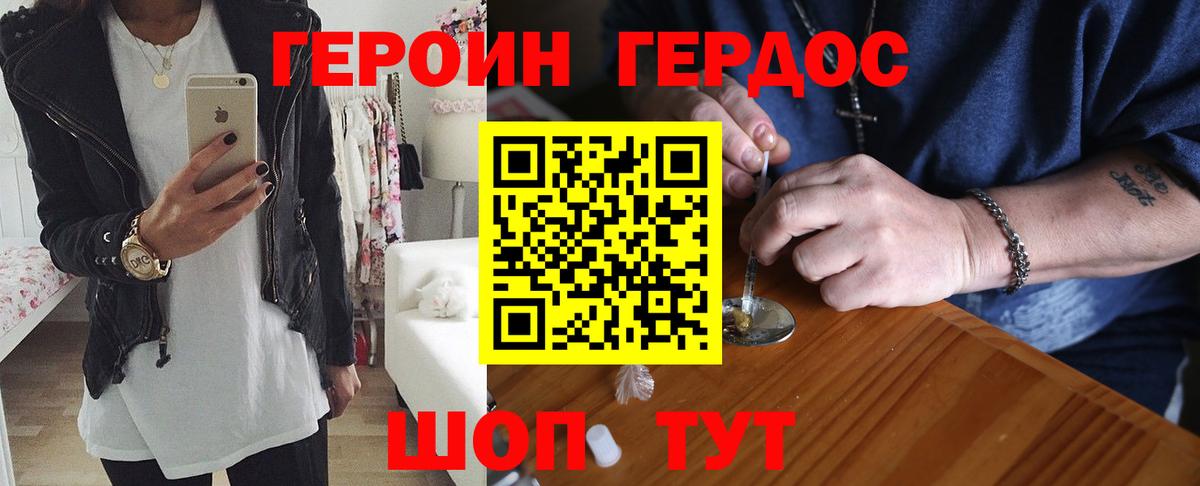 Сегежа  Героин  Вход с VPN  Героин афганец 