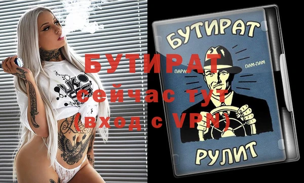 альфа пвп Дмитровск