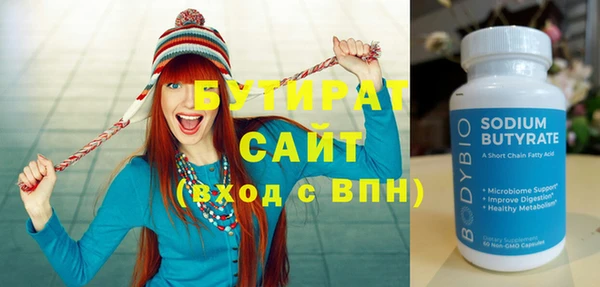 прущий лед Саяногорск