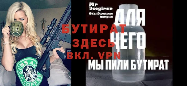 ПСИЛОЦИБИНОВЫЕ ГРИБЫ Дмитров