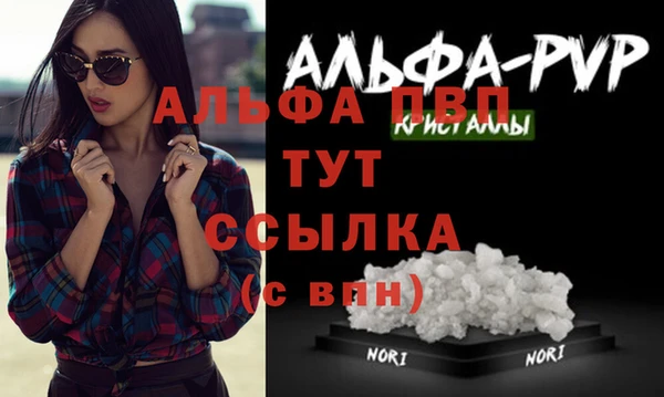 трава Дмитриев