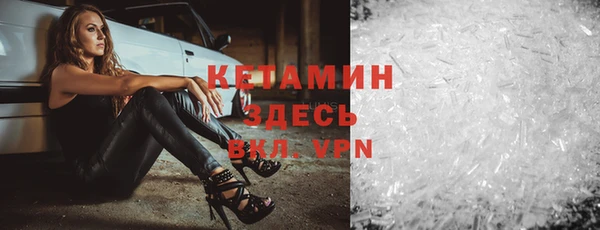 ПСИЛОЦИБИНОВЫЕ ГРИБЫ Дмитров