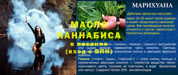 ПСИЛОЦИБИНОВЫЕ ГРИБЫ Дмитров