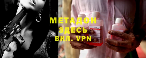 альфа пвп Дмитровск