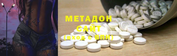 ПСИЛОЦИБИНОВЫЕ ГРИБЫ Дмитров