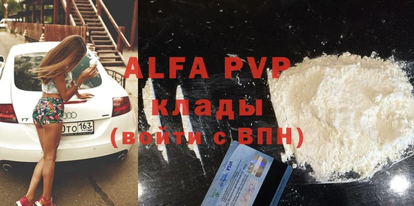 mdpv Сафоново