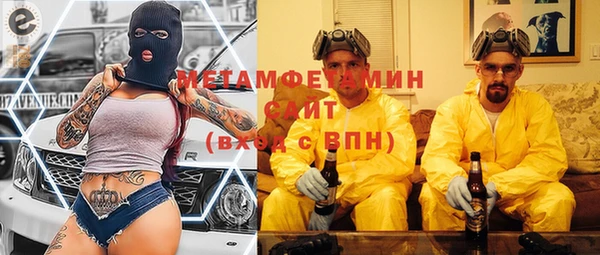 ПСИЛОЦИБИНОВЫЕ ГРИБЫ Дмитров