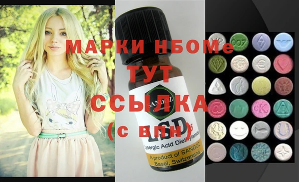 ПСИЛОЦИБИНОВЫЕ ГРИБЫ Дмитров