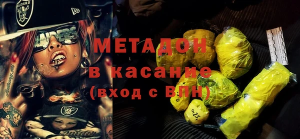 ПСИЛОЦИБИНОВЫЕ ГРИБЫ Дмитров