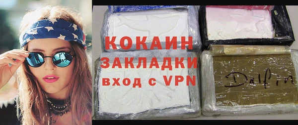 альфа пвп Дмитровск