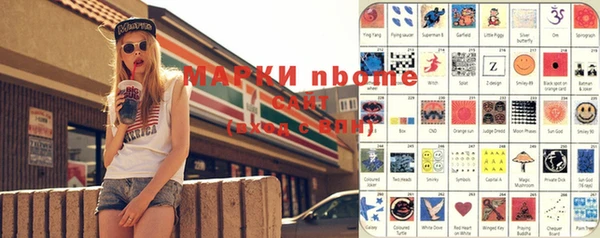 трава Дмитриев