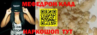 кристаллы Заволжье