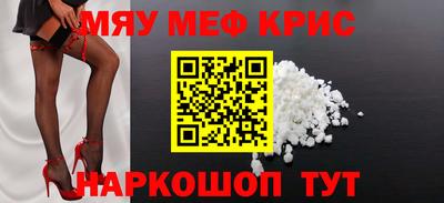 кристаллы Заволжье