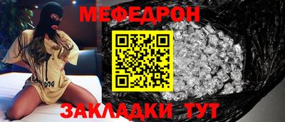 круглые Ипатово