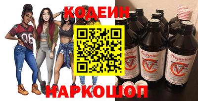 jwh Заводоуковск