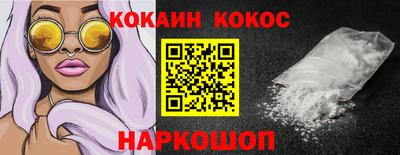 jwh Заводоуковск