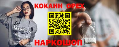 jwh Заводоуковск