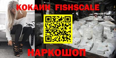 прущие грибы Жуковский