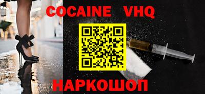 jwh Заводоуковск