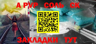 кристаллы Заволжье