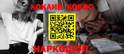 jwh Заводоуковск