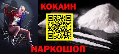 кристаллы Заволжье