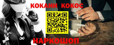 кристаллы Заволжье
