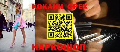 jwh Заводоуковск