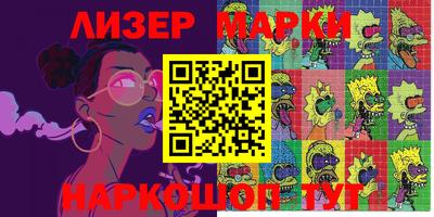 кристаллы Заволжье