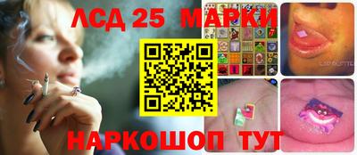 кристаллы Заволжье