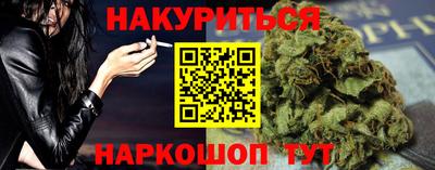 кристаллы Заволжье