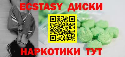 прущие грибы Жуковский