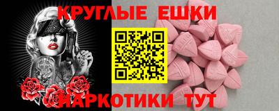 прущие грибы Жуковский