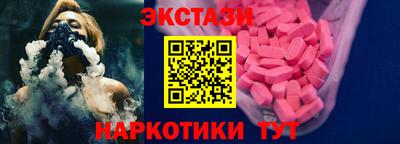 кристаллы Заволжье