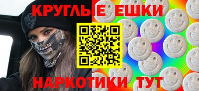 прущие грибы Жуковский
