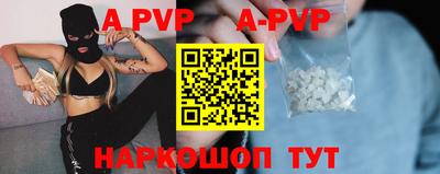 кристаллы Заволжье