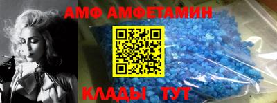 кристаллы Заволжье