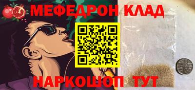 прущие грибы Жуковский