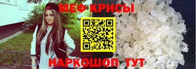 кристаллы Заволжье