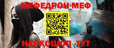 кристаллы Заволжье