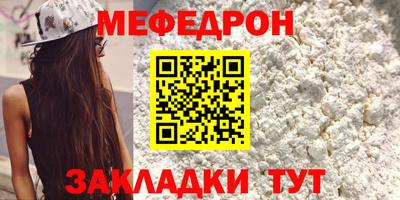 прущие грибы Жуковский